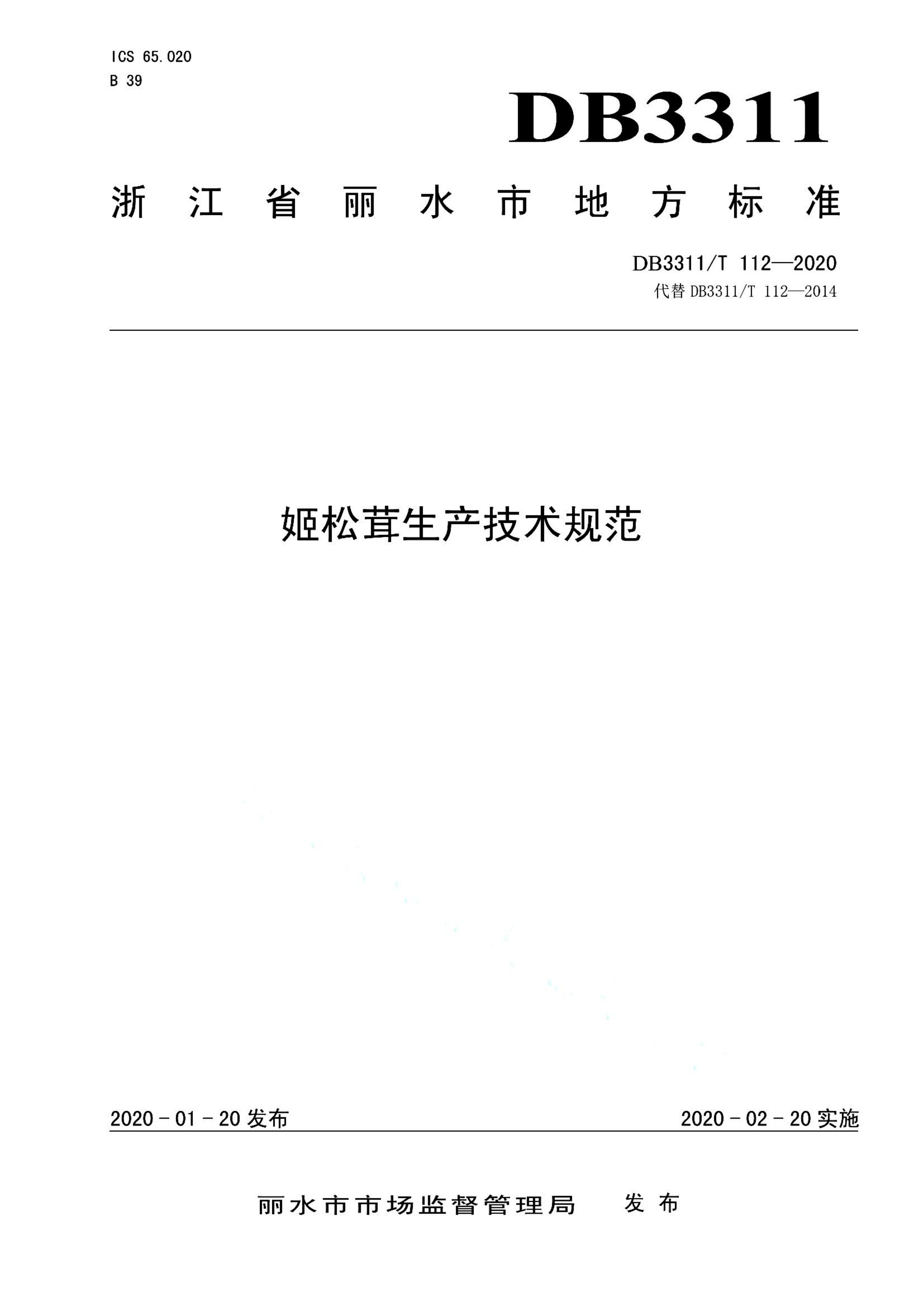 资源详情图